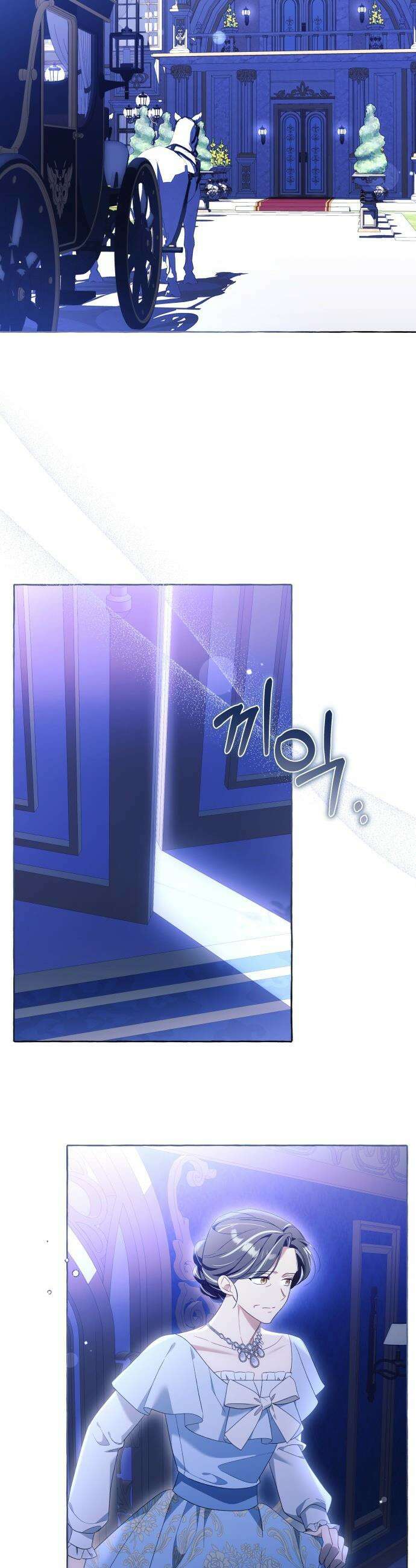 흔한 빙의물인 줄 알았다 - 그 이후의 흔한 이야기 6화 21
