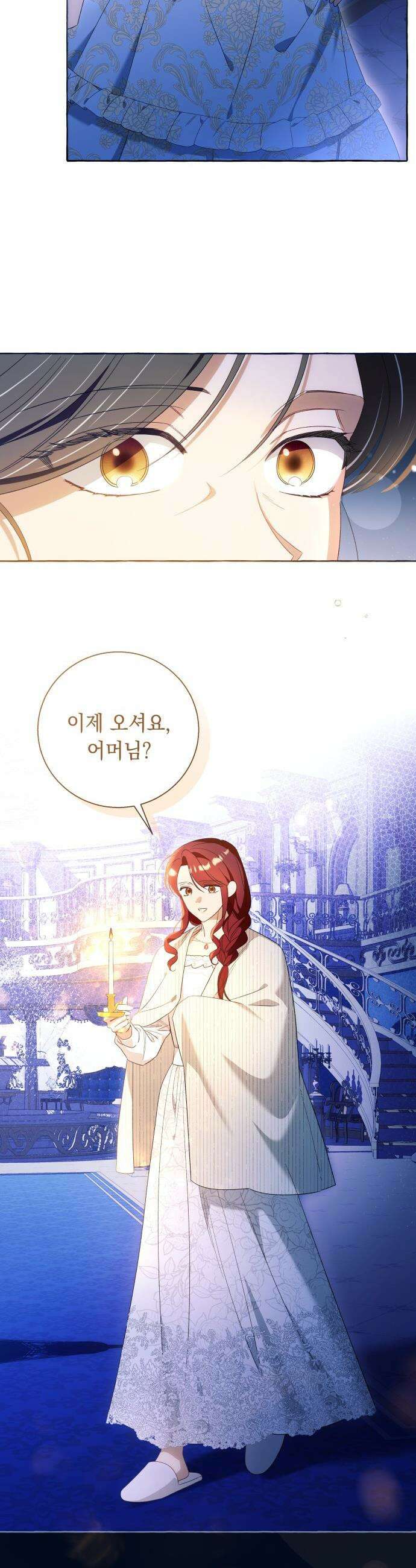 흔한 빙의물인 줄 알았다 - 그 이후의 흔한 이야기 6화 22