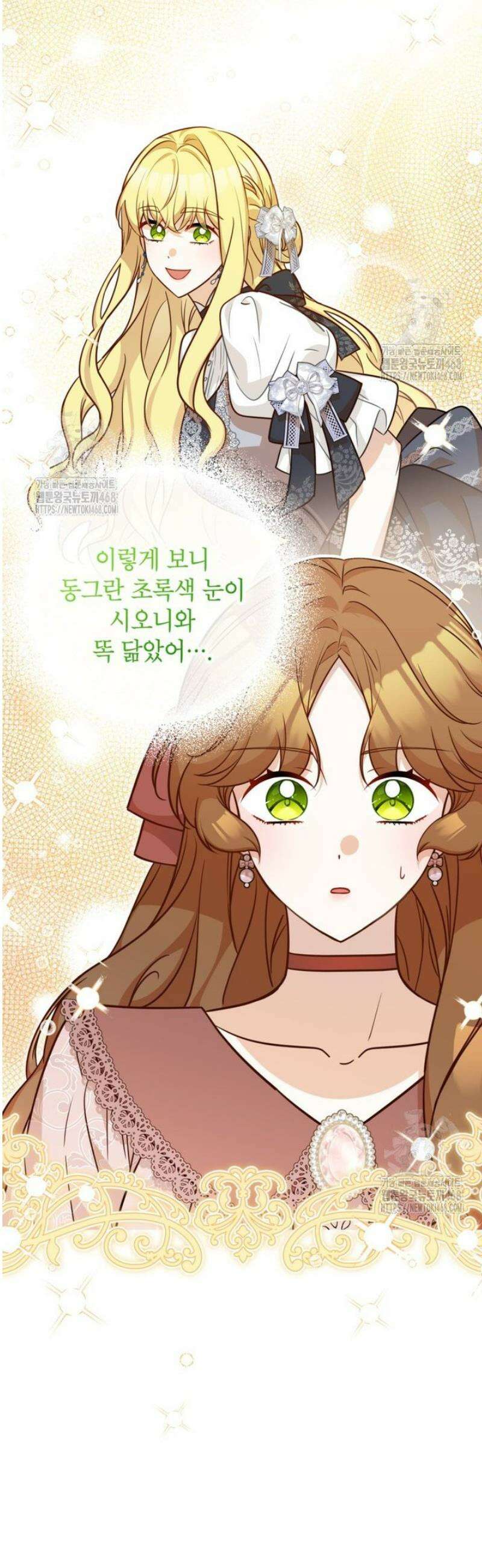 주치의는 할 일 다 하고 사표 씁니다 91화 3