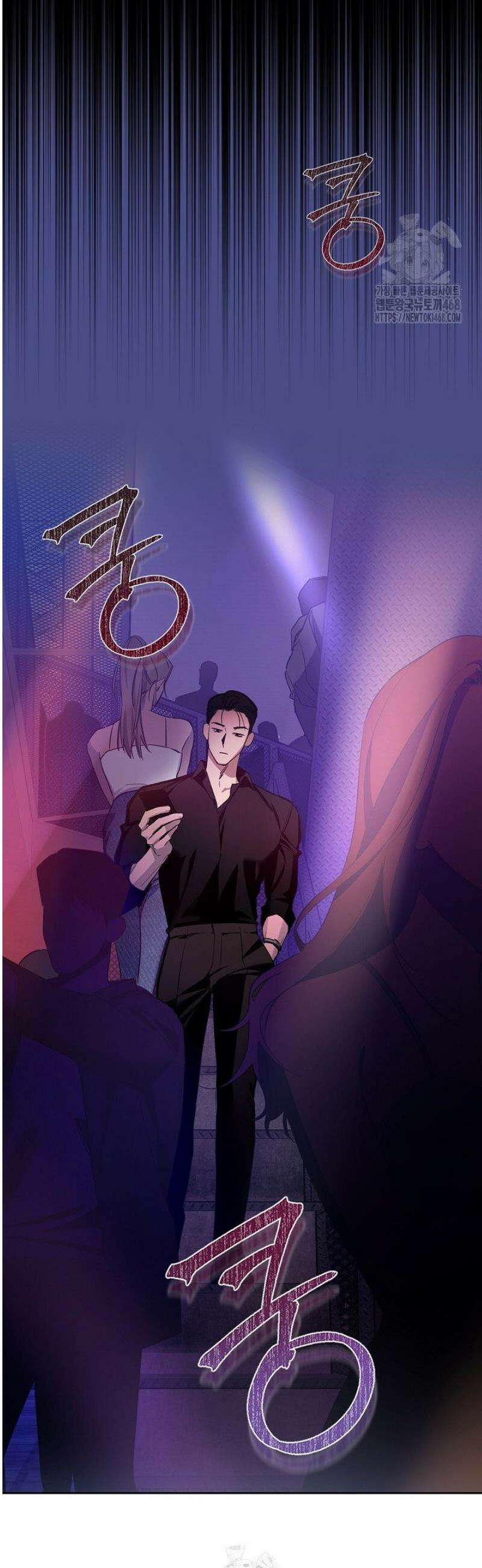 제로사이드 13화 7