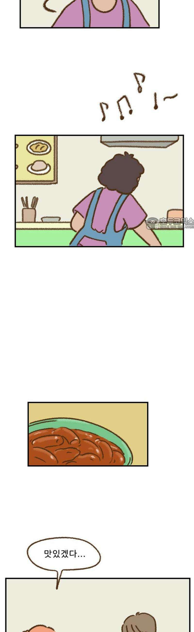 추억이 찾아오는 가게 59． 추억 쉰아홉, 26