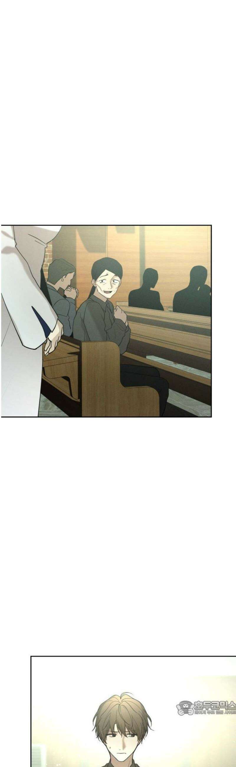 시프트 외전 2화 43