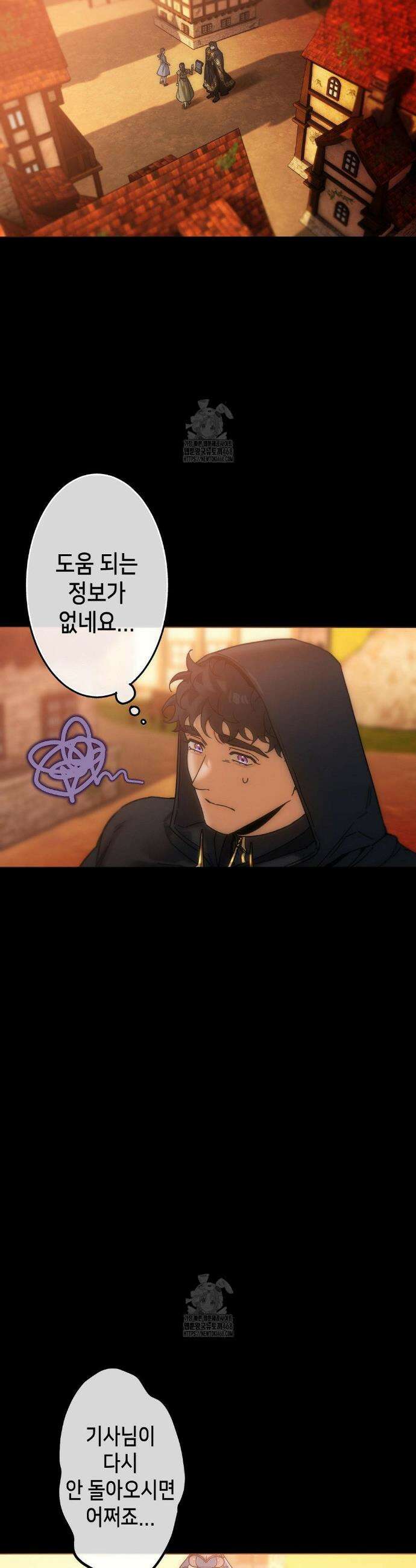 보석마녀 19화 14