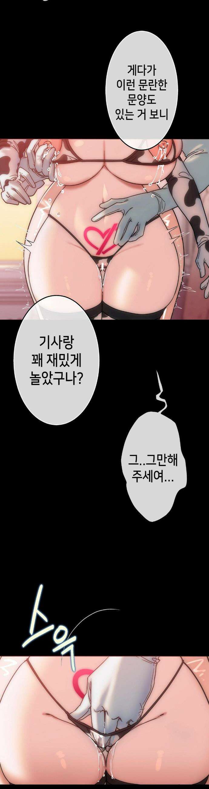 보석마녀 19화 20