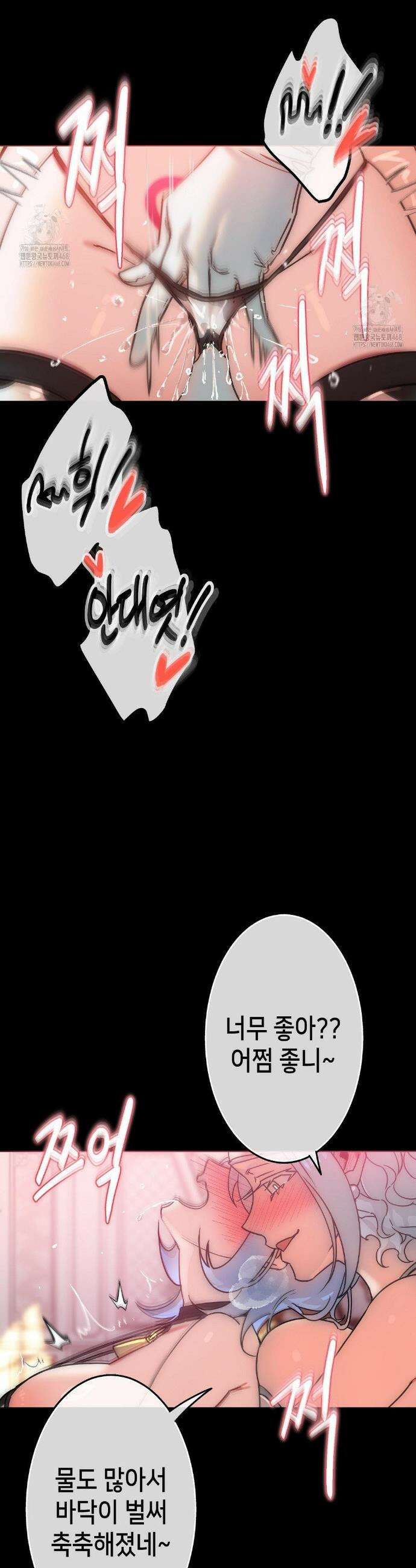 보석마녀 19화 21
