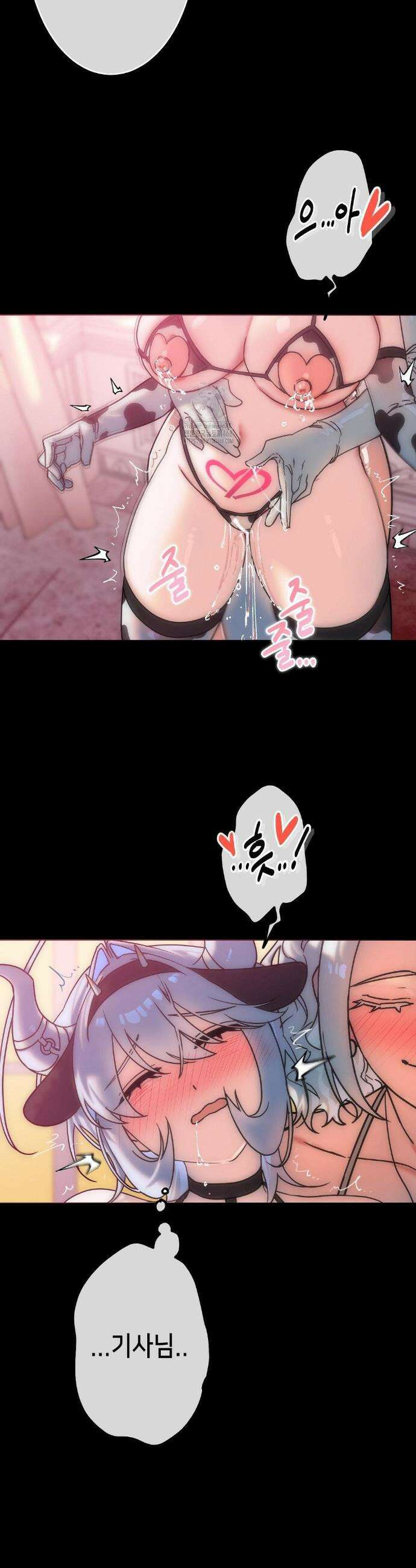 보석마녀 19화 22