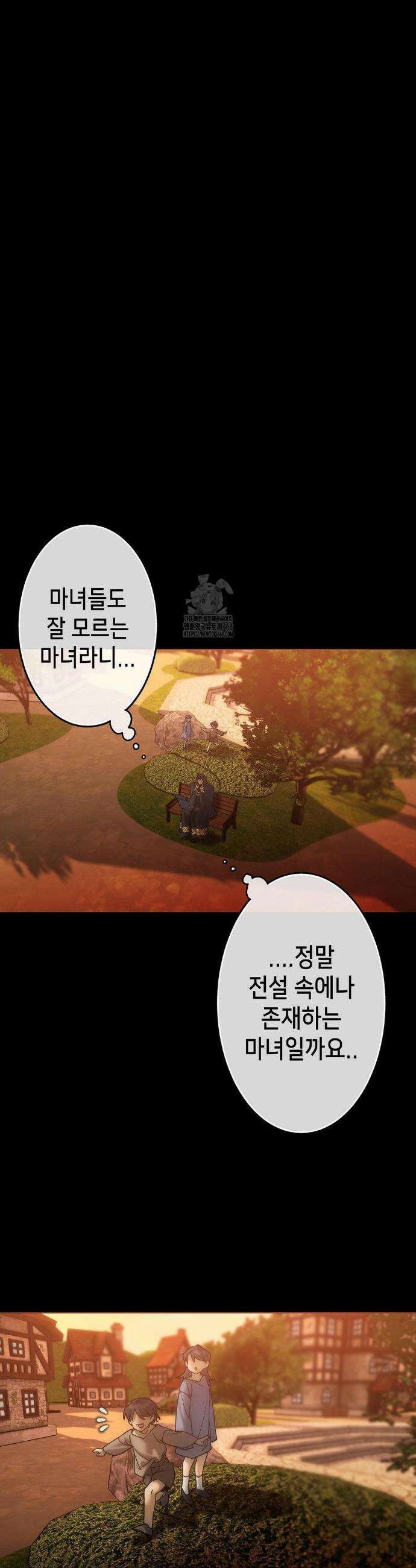 보석마녀 19화 24