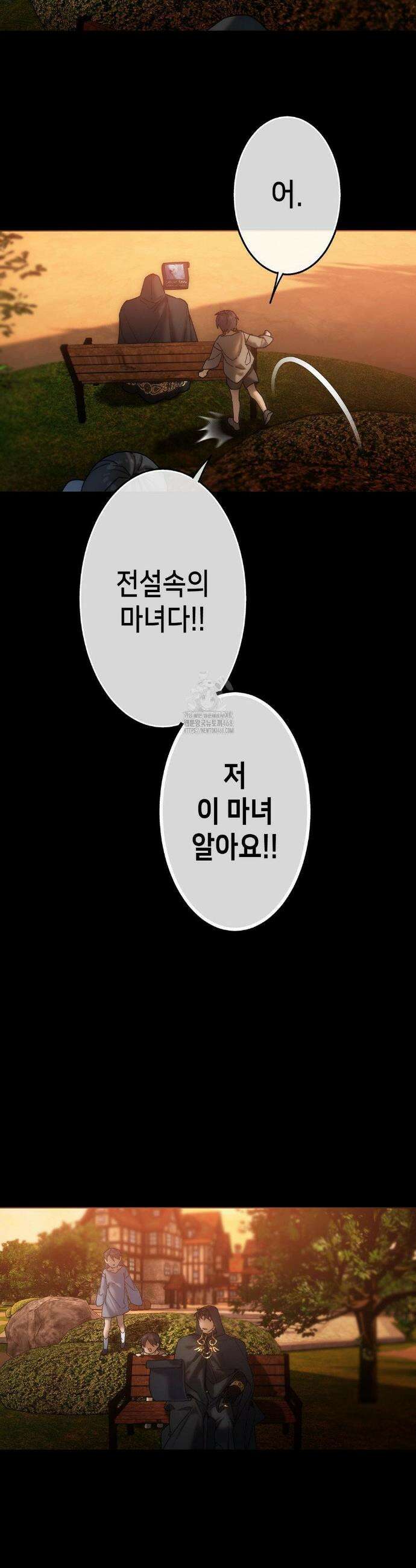 보석마녀 19화 25