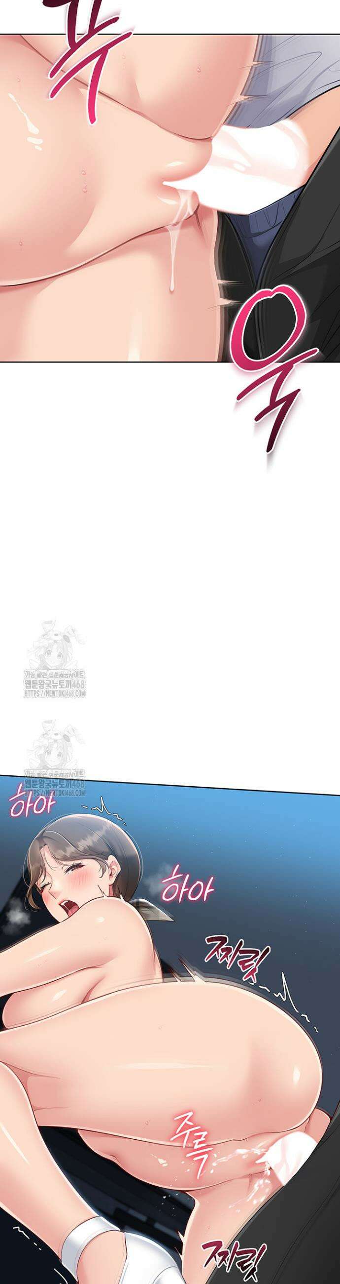 세트업 56화 9