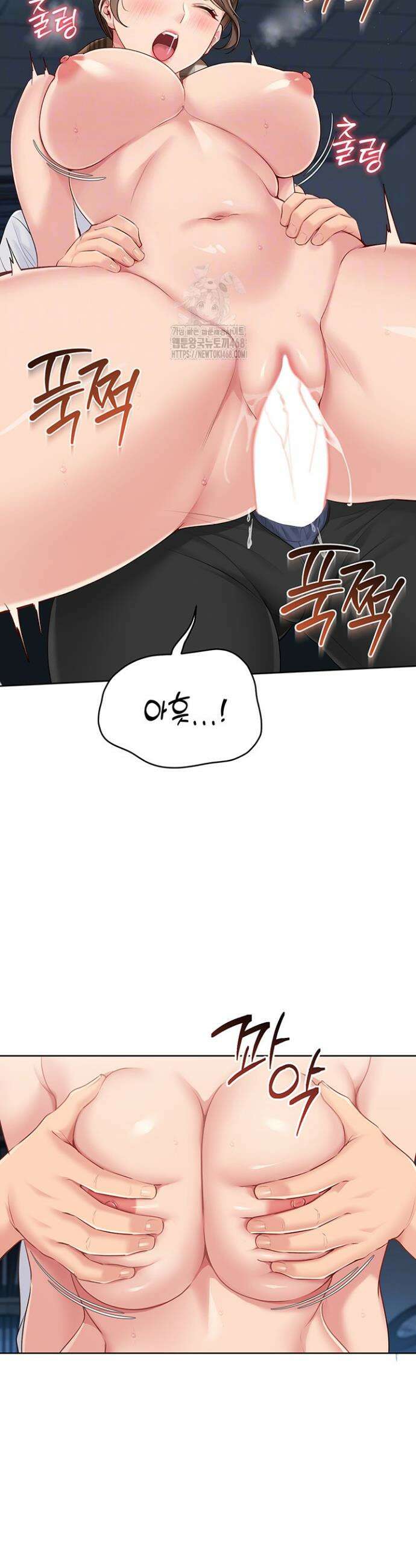 세트업 56화 13