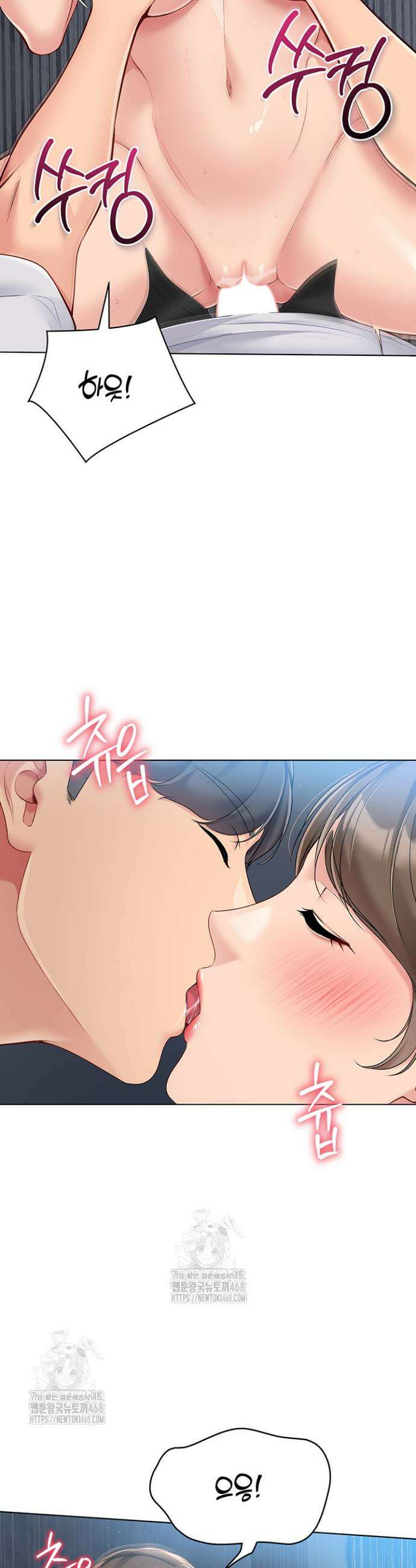 세트업 56화 22