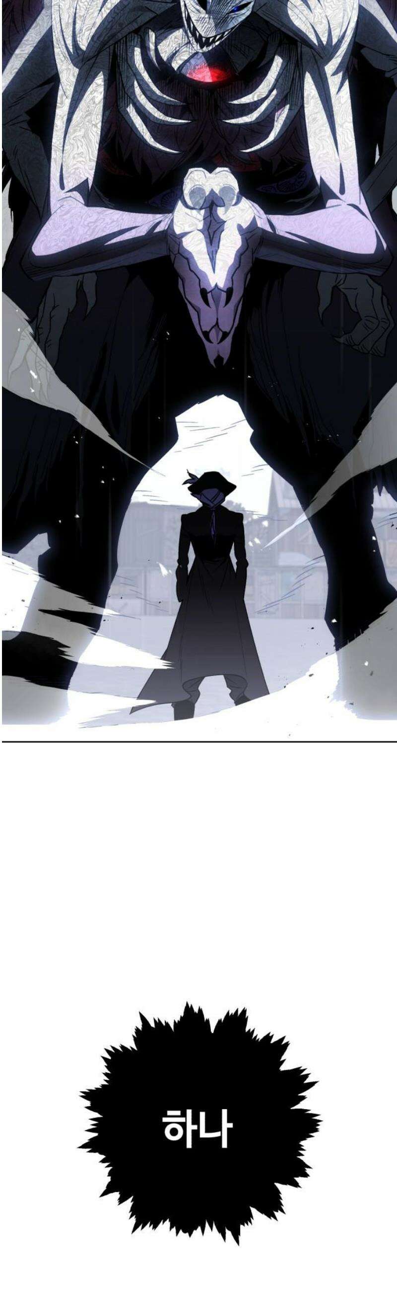 이세계 싱글대디 3화 21