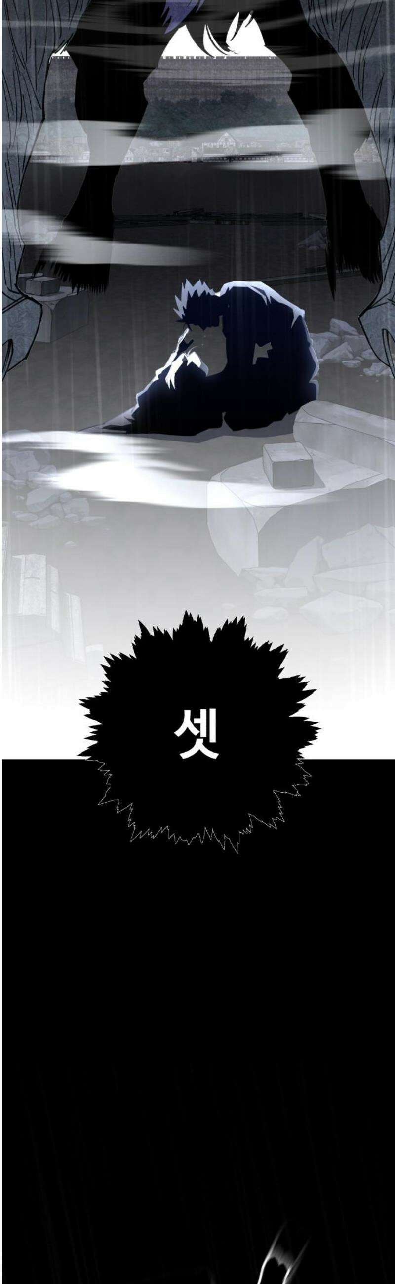 이세계 싱글대디 3화 29