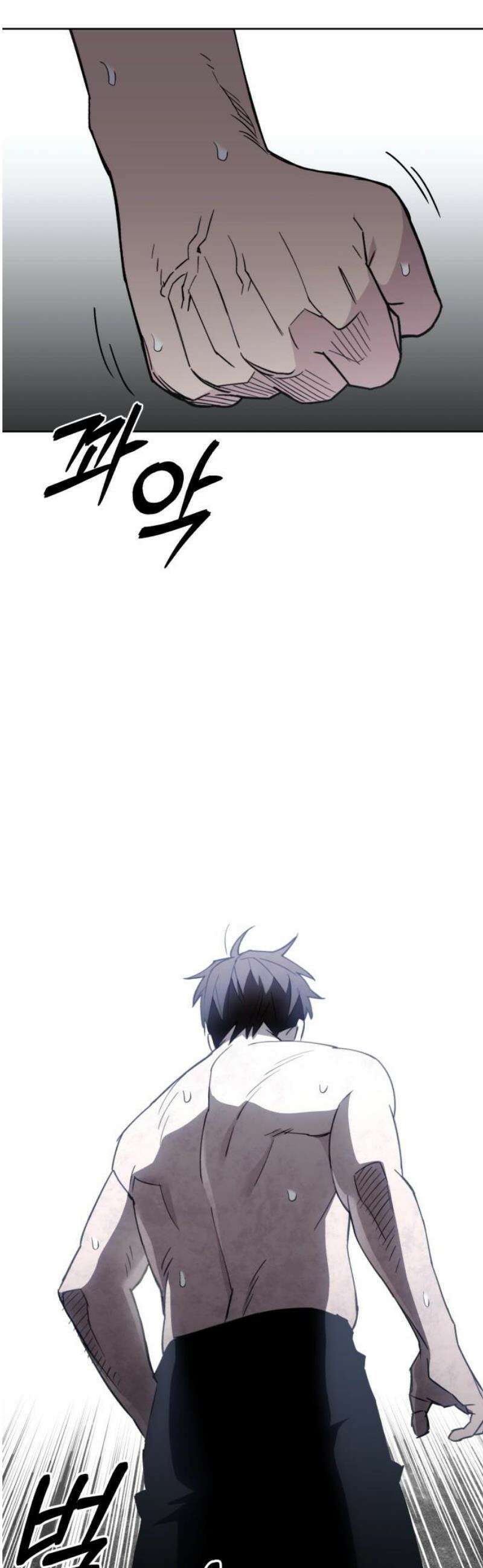 이세계 싱글대디 3화 38
