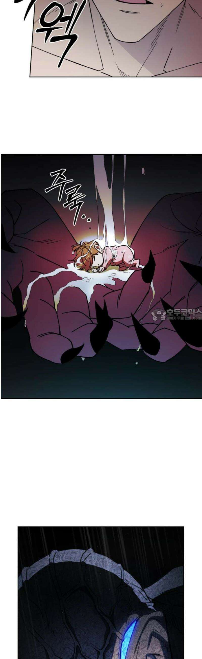 이세계 싱글대디 3화 43