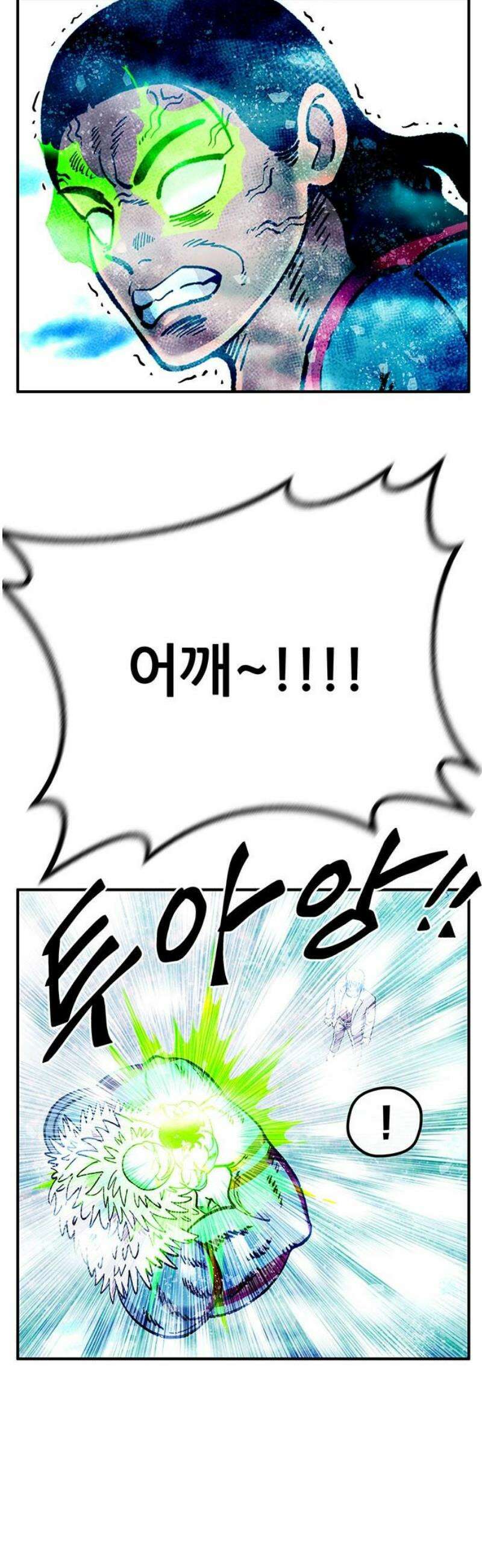 만물의 영장 FINAL 80화 결판<5> 31
