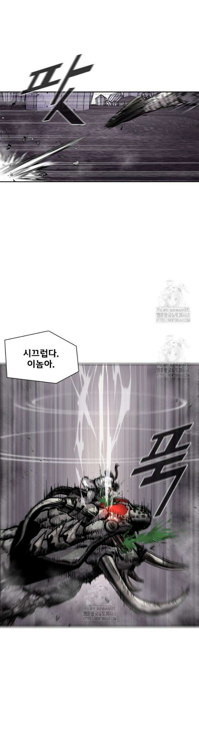 레드스톰 - 왕의 귀환 2부 4화 3