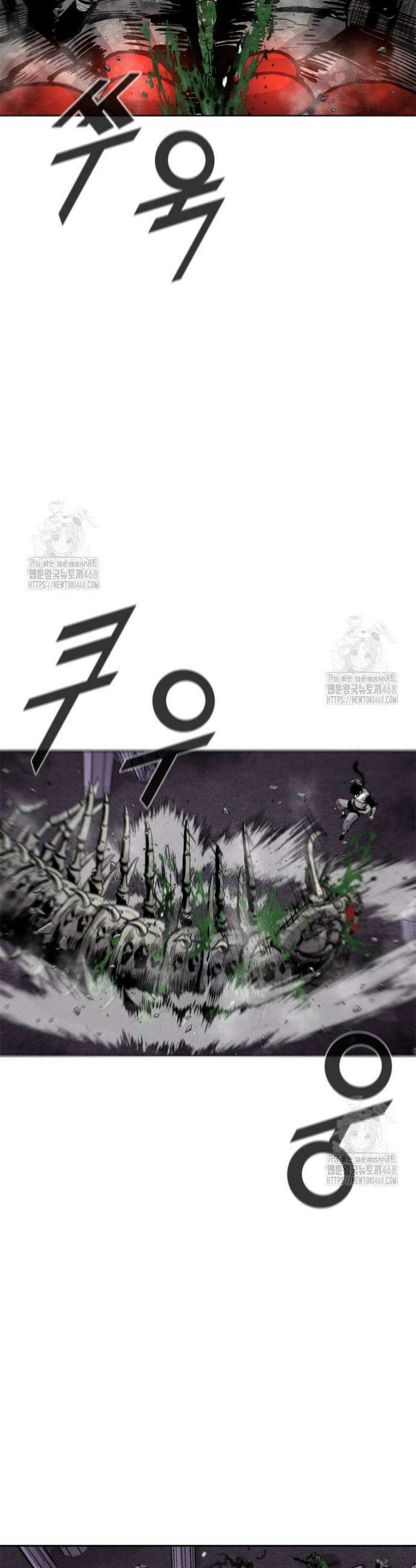레드스톰 - 왕의 귀환 2부 4화 5