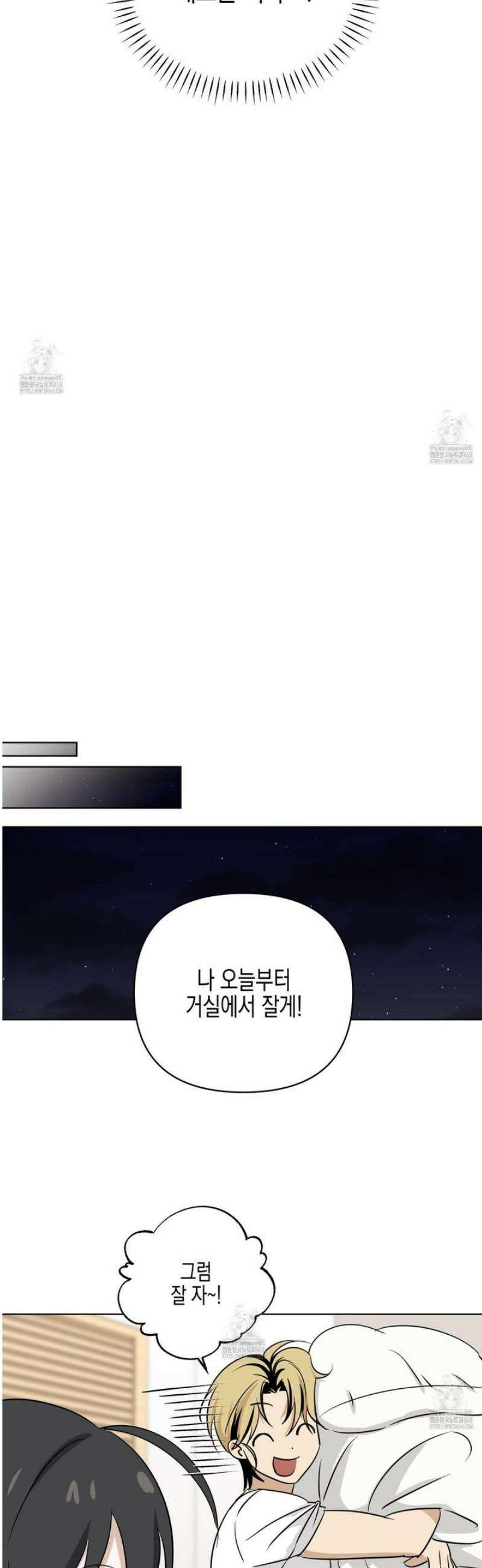 일렉기타와 넥타이 18화 10