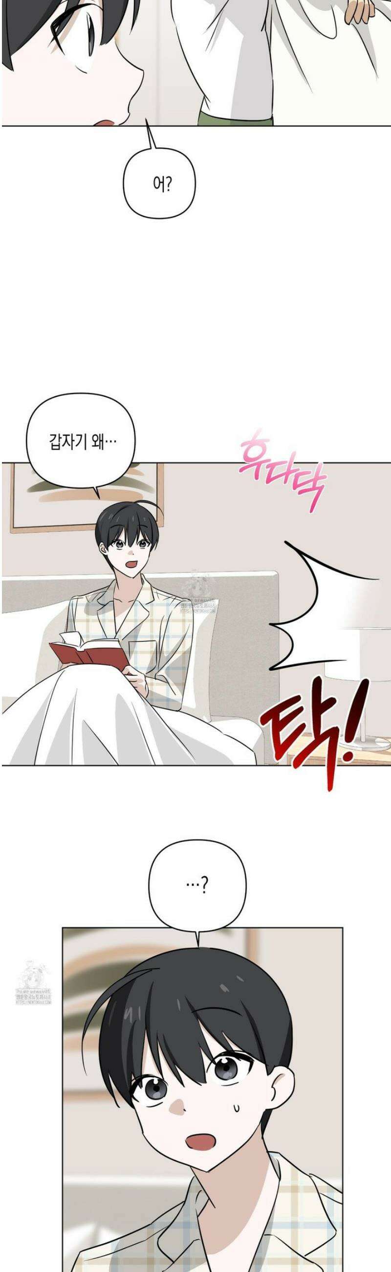 일렉기타와 넥타이 18화 11