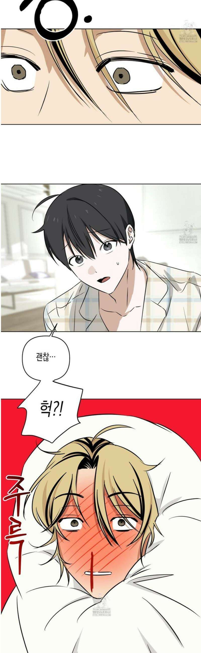 일렉기타와 넥타이 18화 21