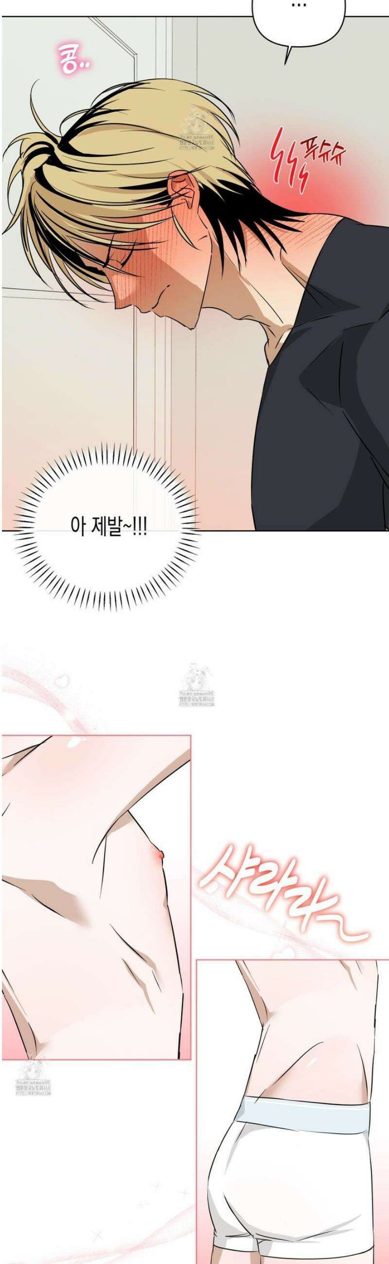 일렉기타와 넥타이 18화 26