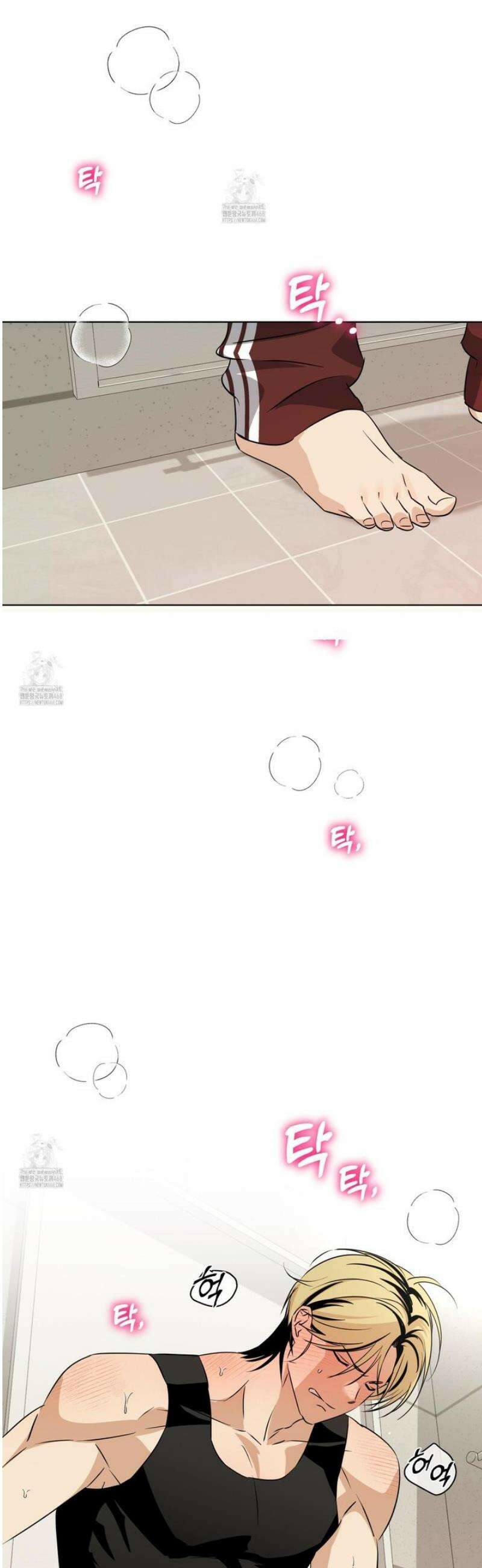 일렉기타와 넥타이 18화 32