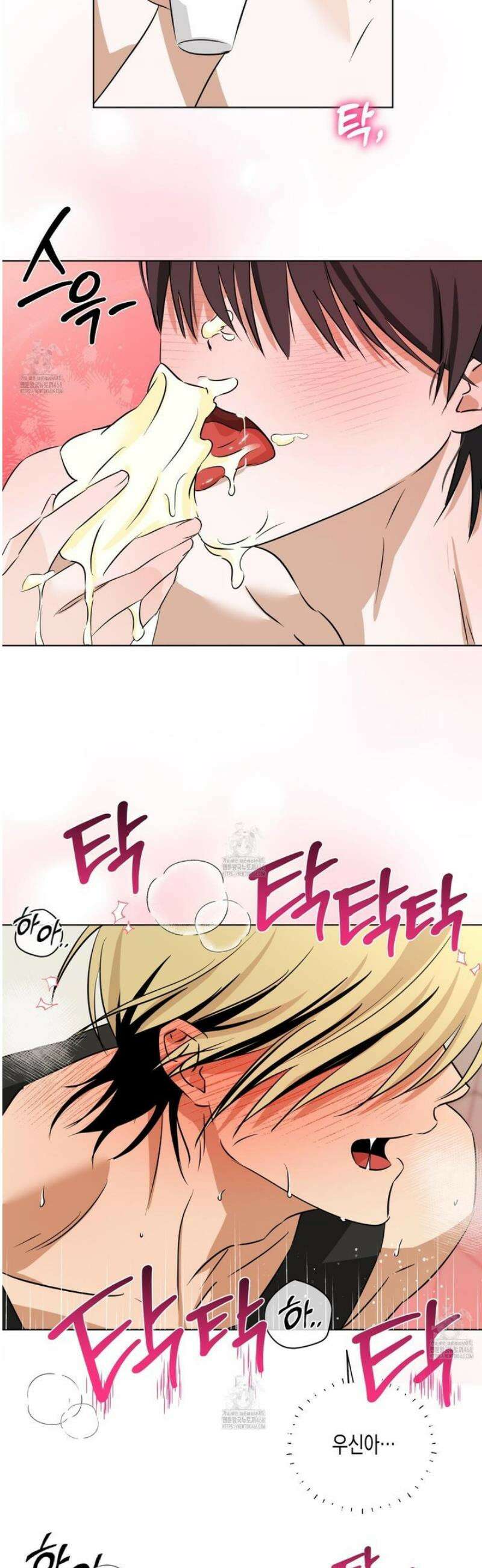 일렉기타와 넥타이 18화 34