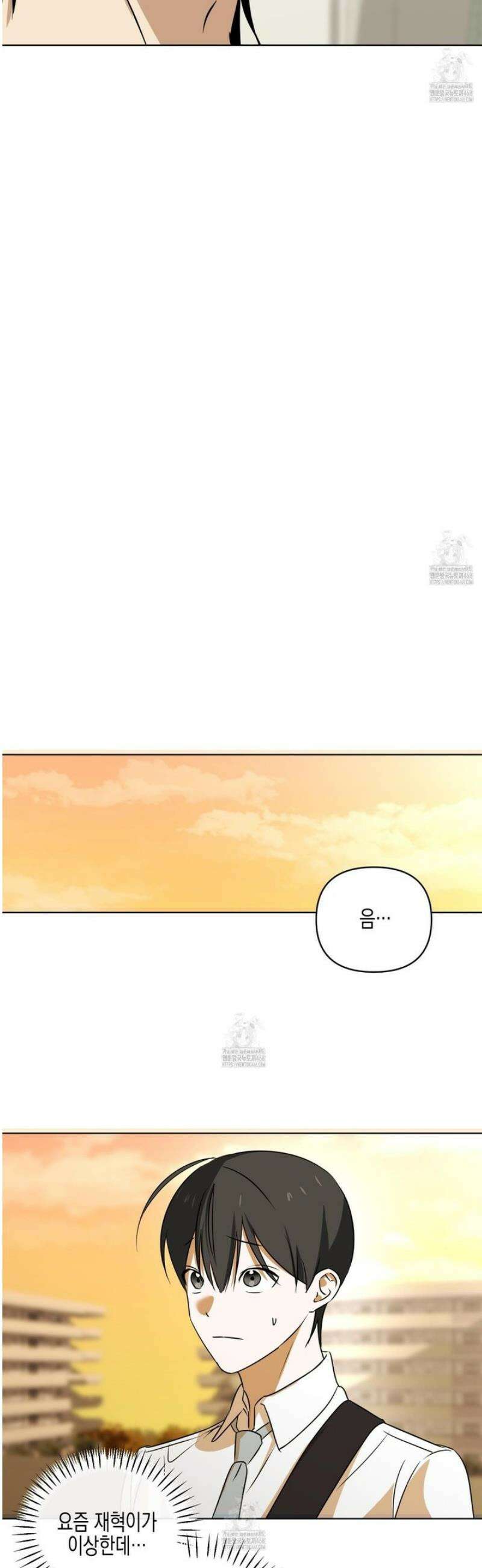 일렉기타와 넥타이 18화 41