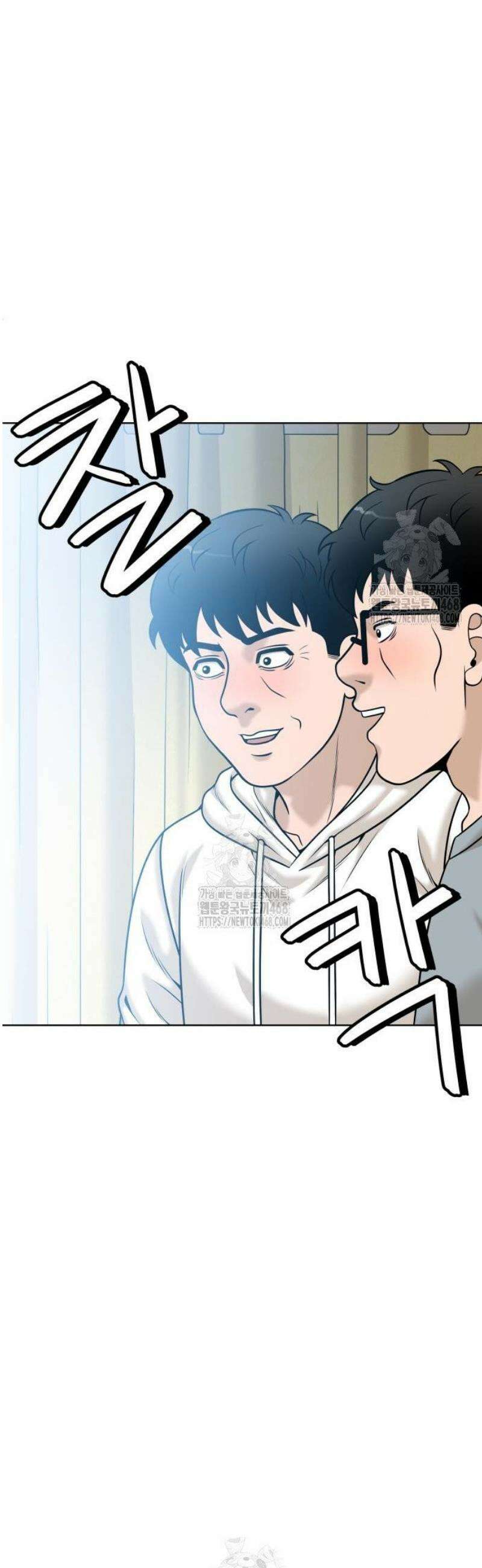 마흔 즈음에 31화 8