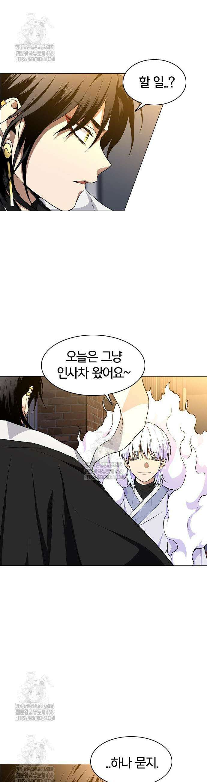 작두 61화 5