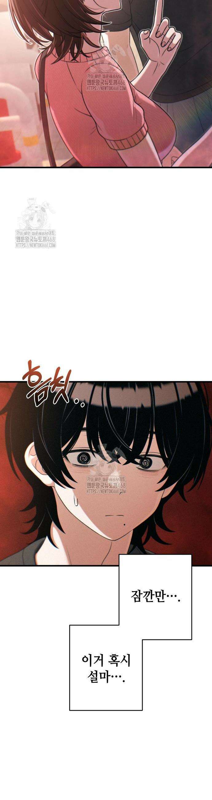 이직로그 23화 2