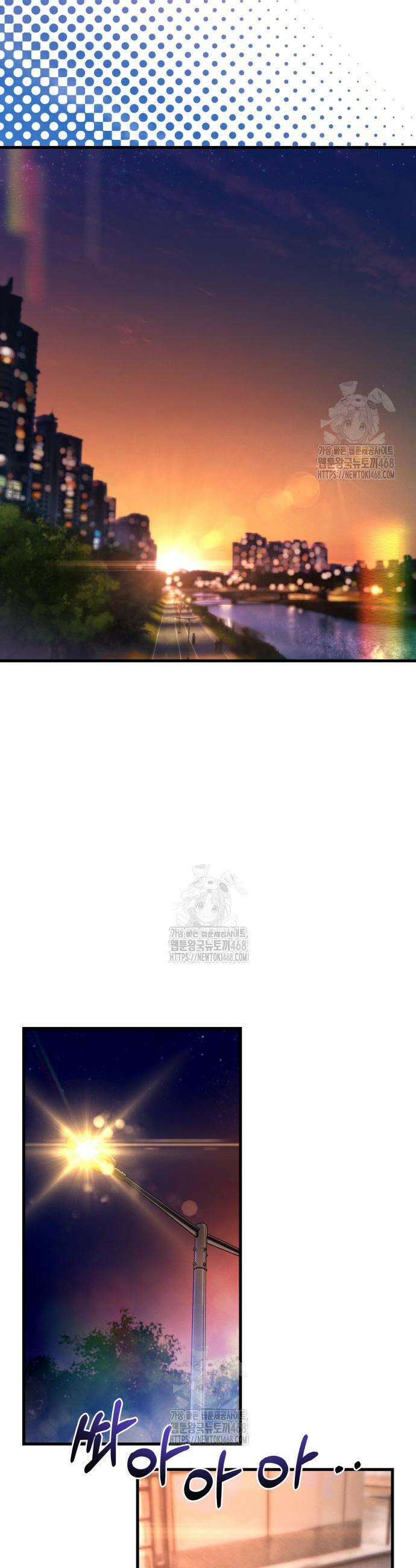 이직로그 23화 5