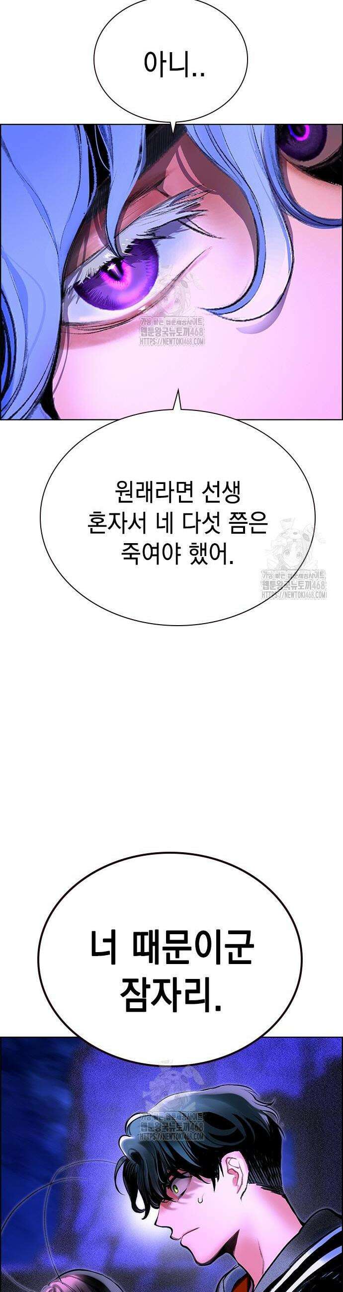 정글쥬스 시즌3 30화 4