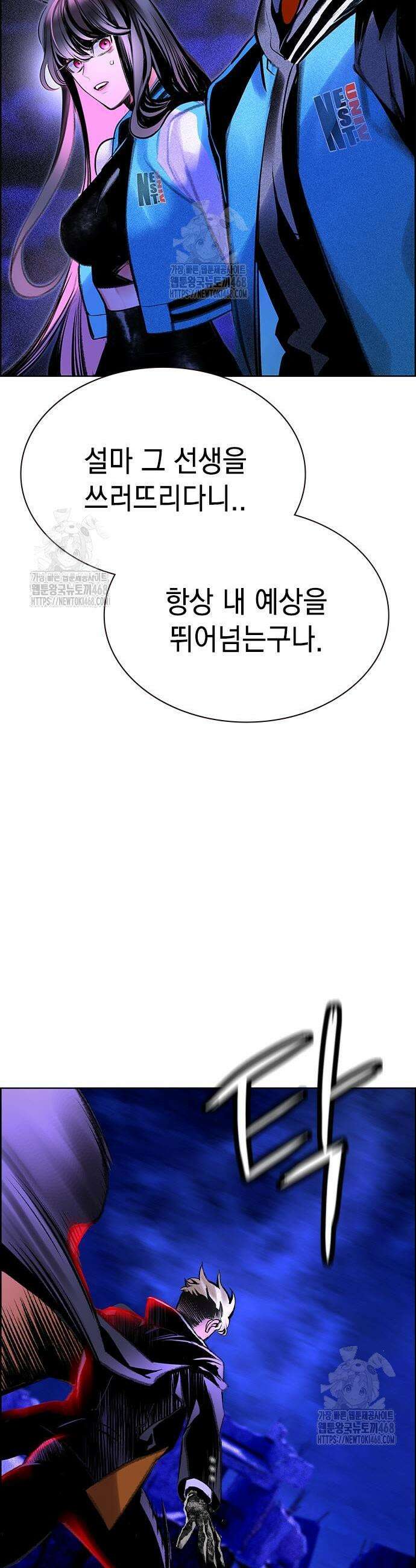 정글쥬스 시즌3 30화 5