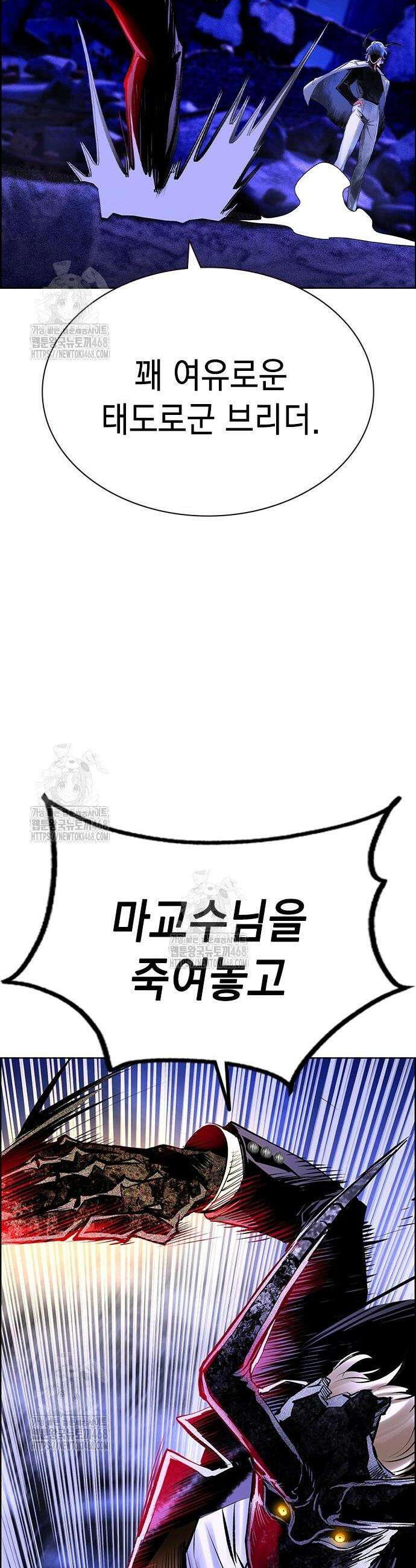 정글쥬스 시즌3 30화 6