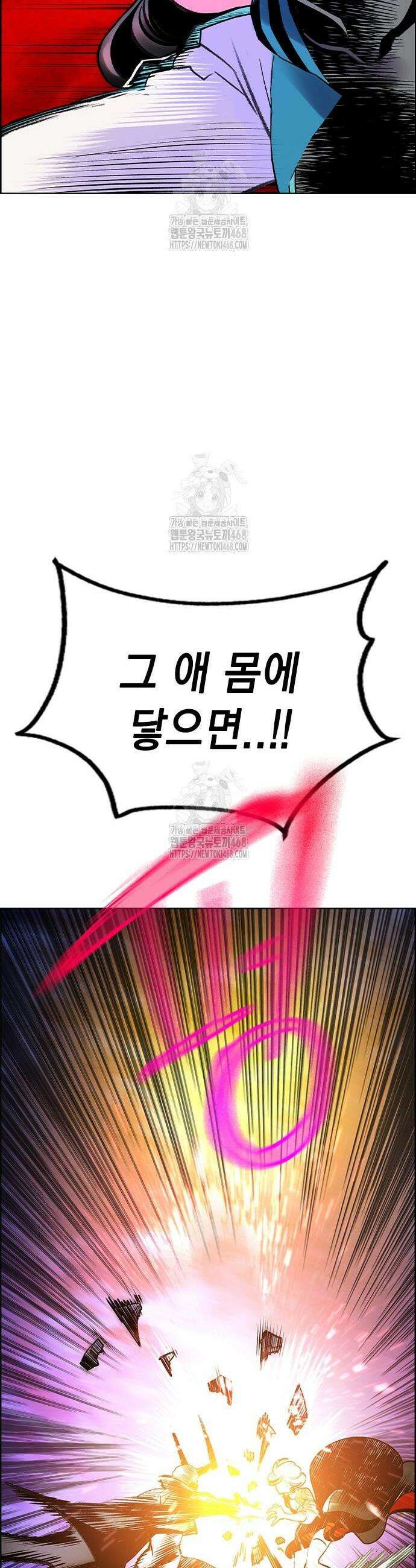 정글쥬스 시즌3 30화 12