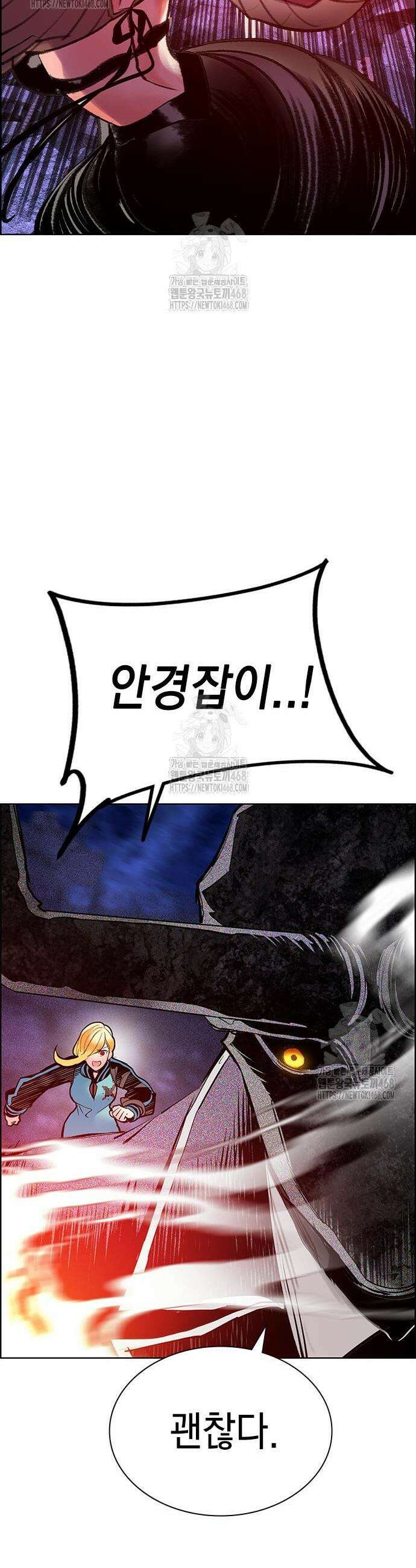 정글쥬스 시즌3 30화 14