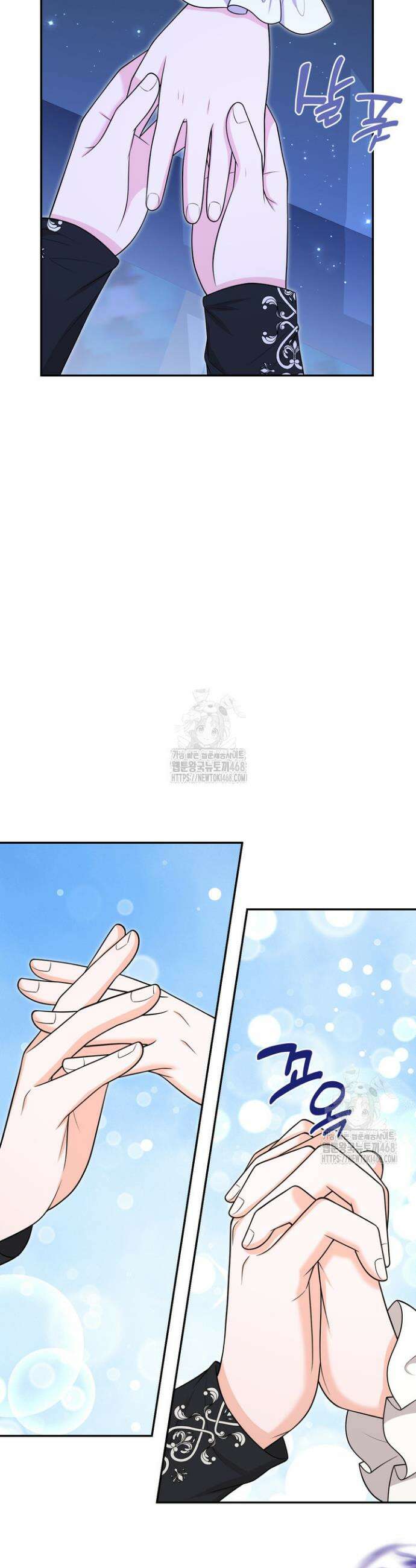 S급 아기 황녀님이 너무 강해 73화 6