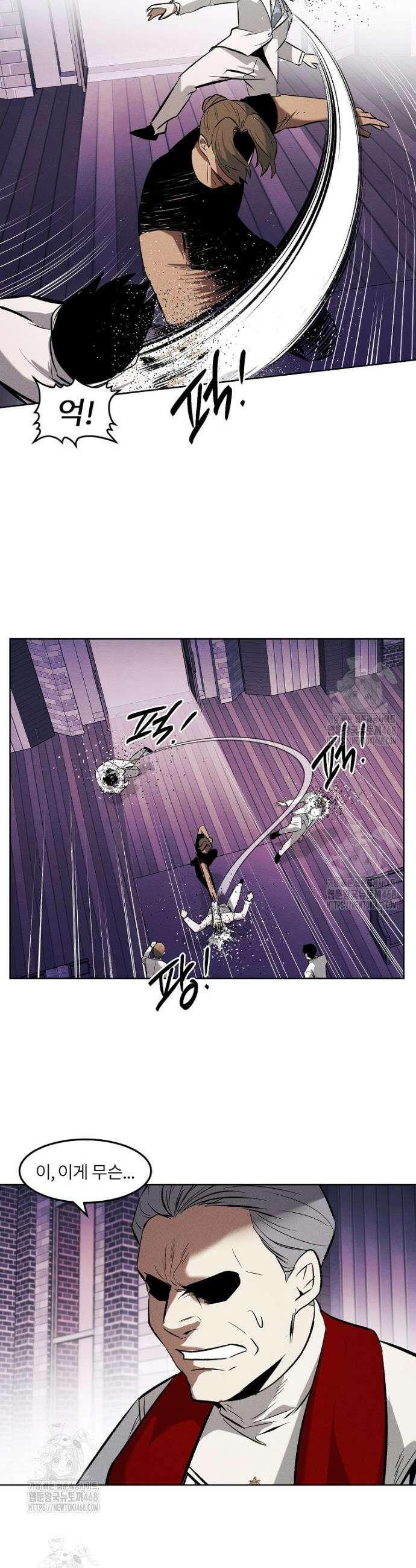무적자 외전 45화 6
