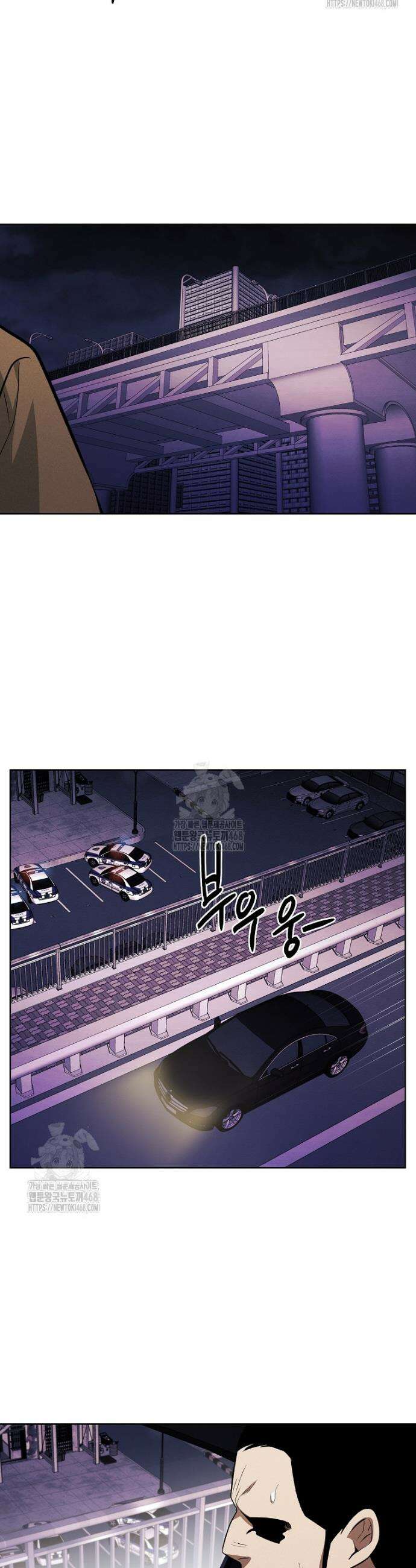 무적자 외전 45화 21