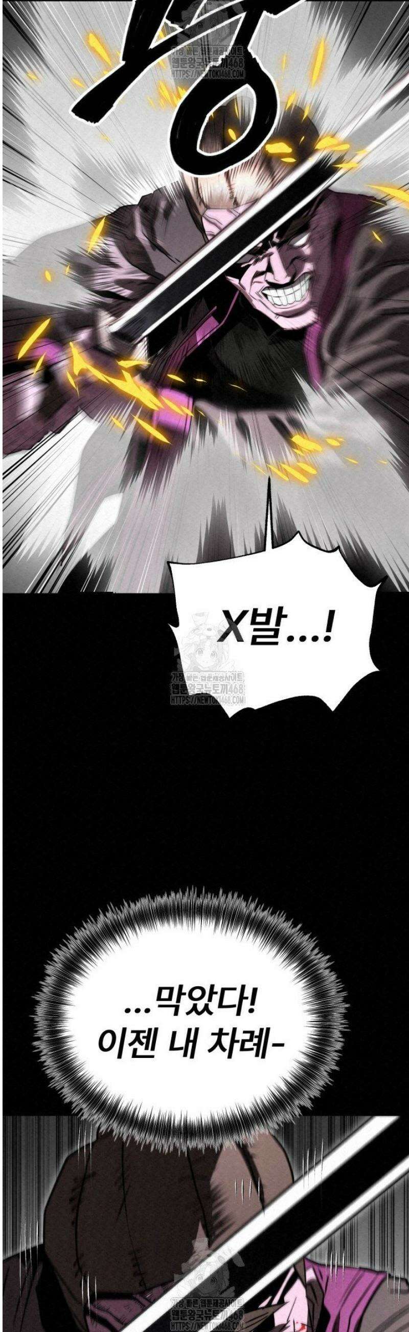 검은 여우 독심호리:곤륜검선 백병지주 46화 16