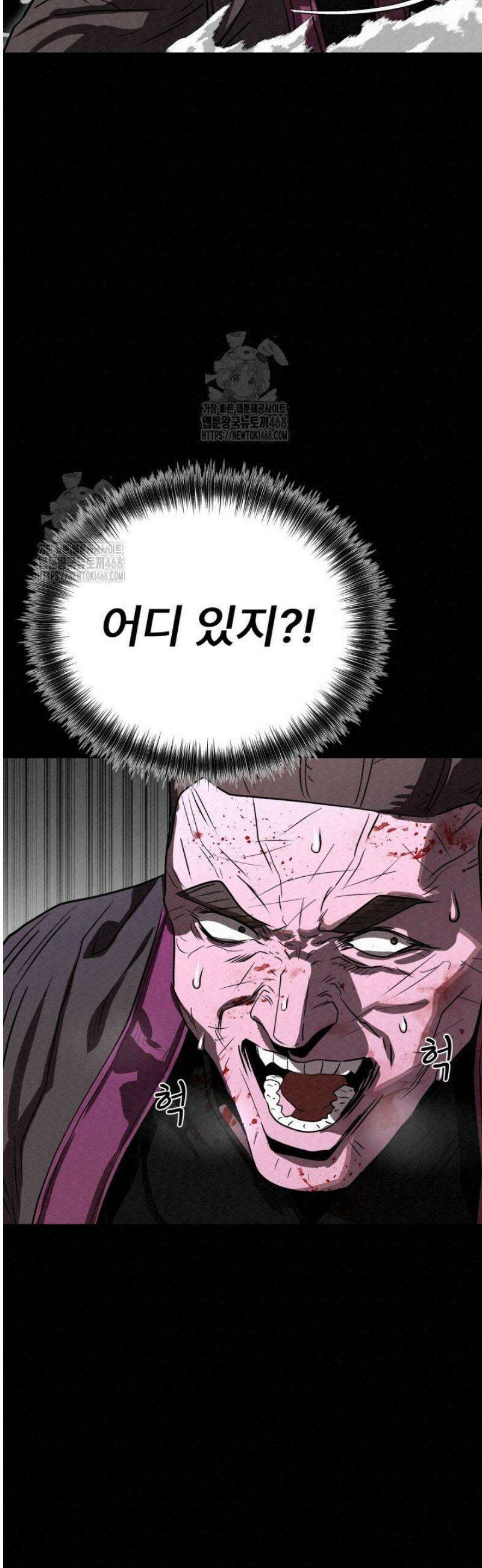 검은 여우 독심호리:곤륜검선 백병지주 46화 28