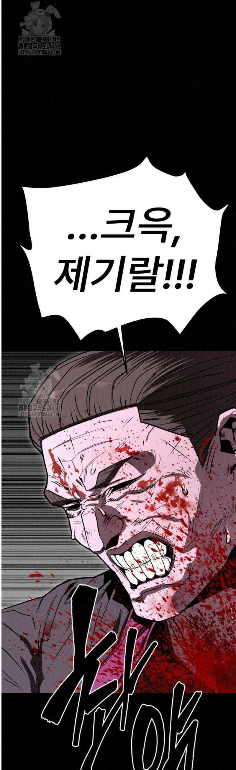 검은 여우 독심호리:곤륜검선 백병지주 46화 33