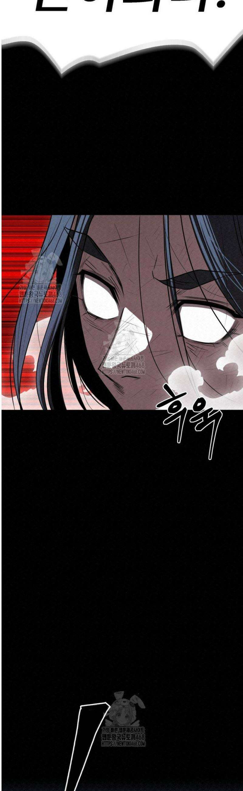 검은 여우 독심호리:곤륜검선 백병지주 46화 42