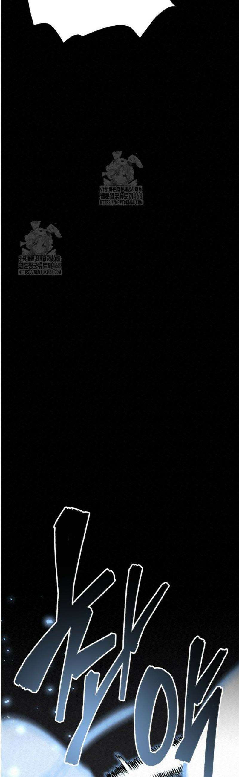 검은 여우 독심호리:곤륜검선 백병지주 46화 44