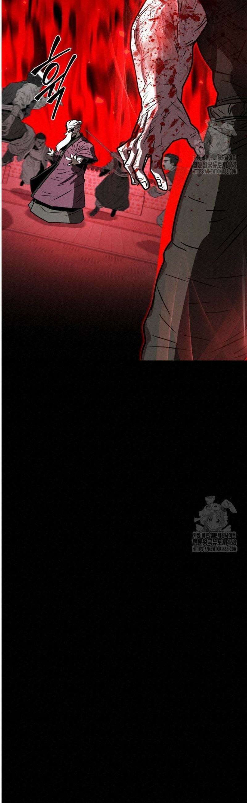 검은 여우 독심호리:곤륜검선 백병지주 46화 62