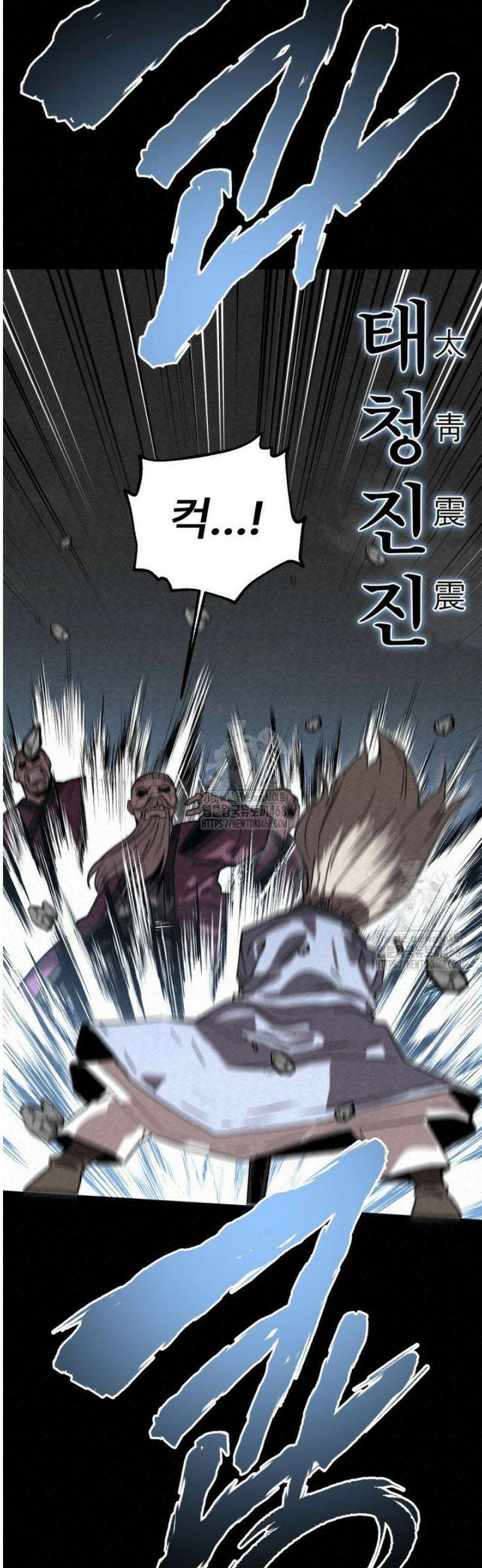 검은 여우 독심호리:곤륜검선 백병지주 46화 71