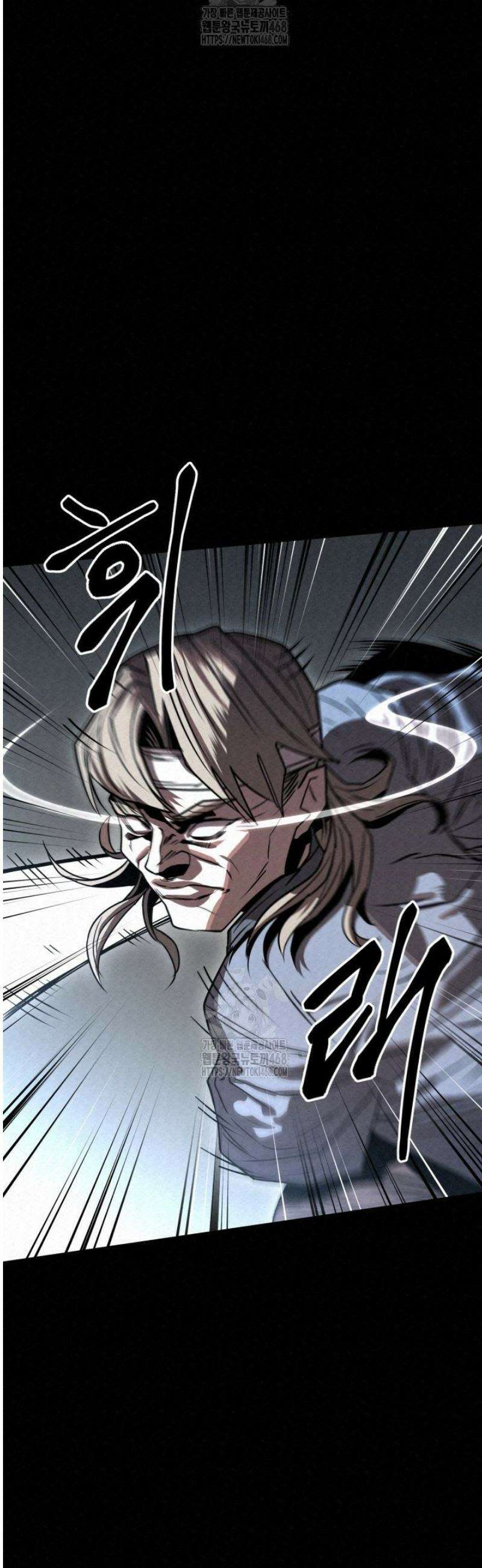 검은 여우 독심호리:곤륜검선 백병지주 46화 73