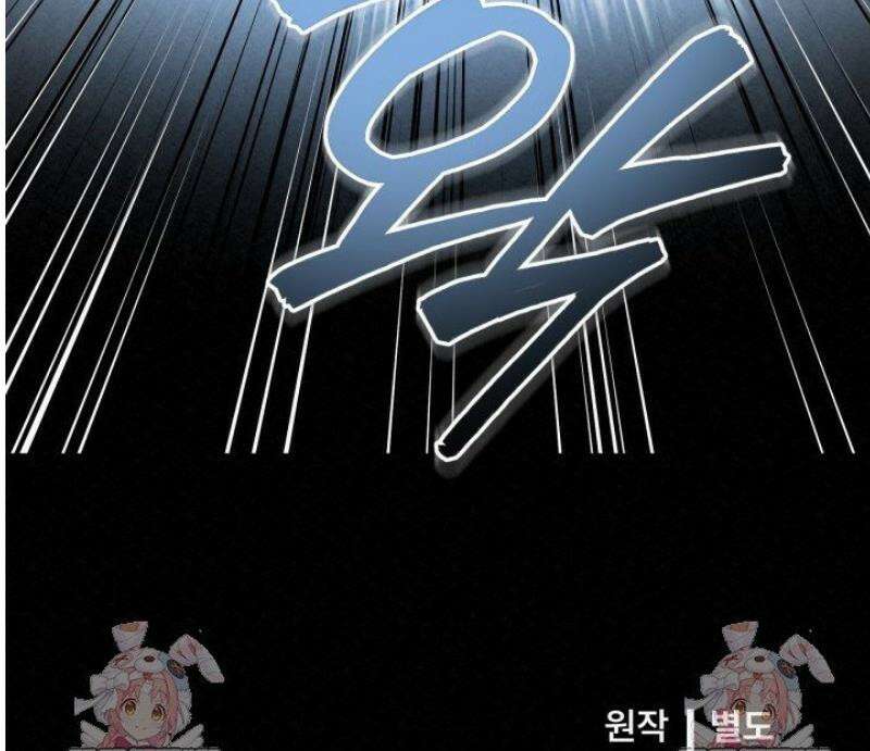 검은 여우 독심호리:곤륜검선 백병지주 46화 75